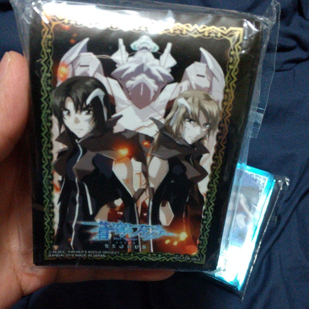 メルカリ内金額参考・蒼穹のファフナー スリーブ2点セット