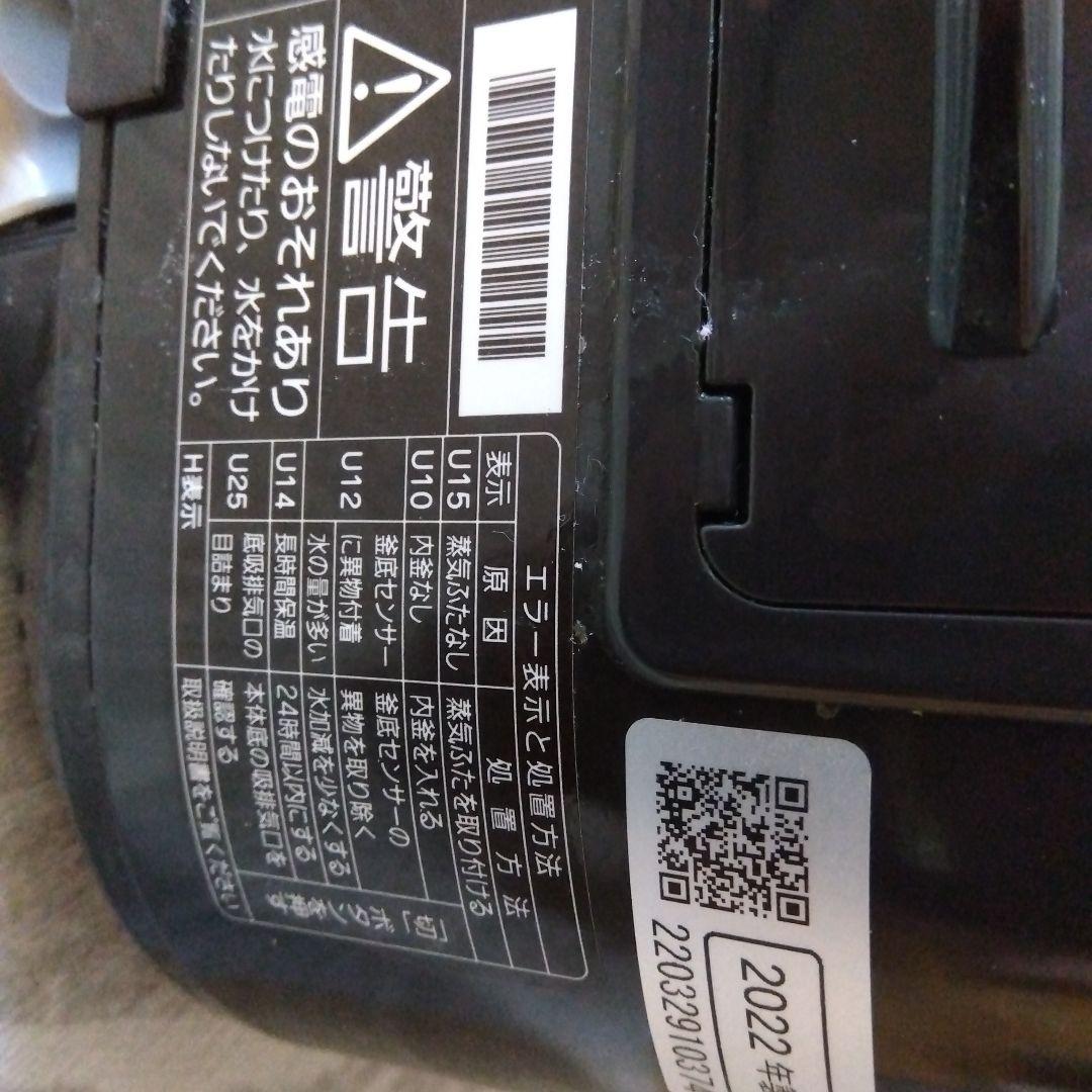 炊飯器Panasonic ダイヤモンド銅釜SR-HVD1010