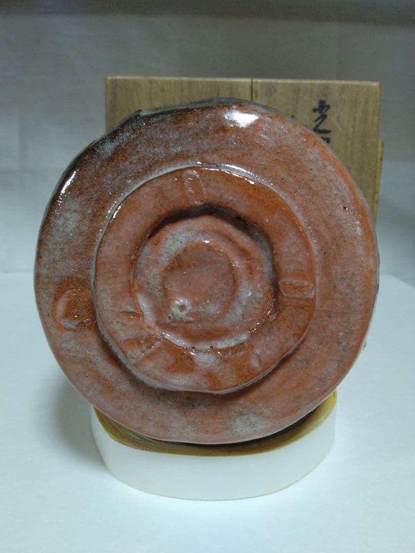 如拙庵 須田祥豊 光悦写し　赤茶碗