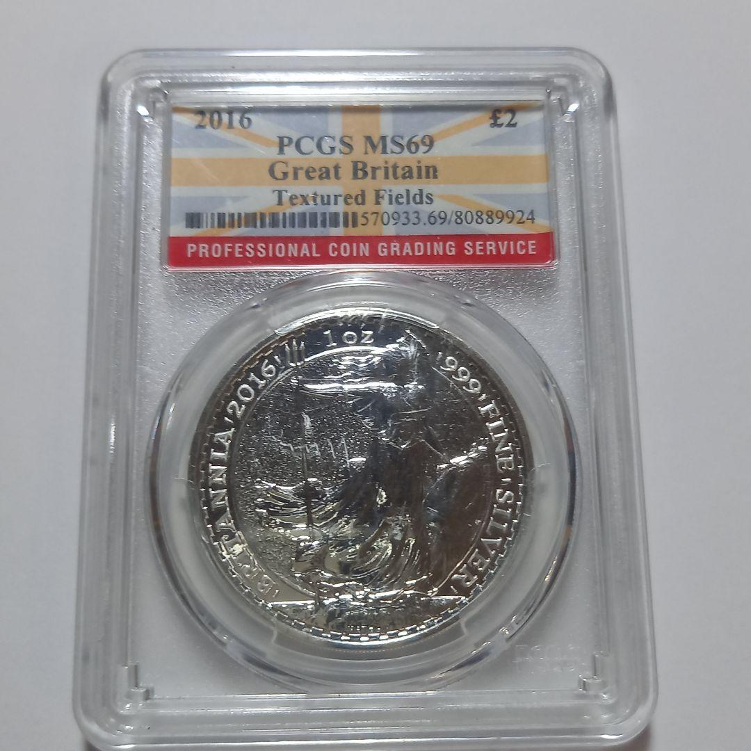 銀貨 2016年 ブリタニア 2ポンド PCGS MS69 最高位