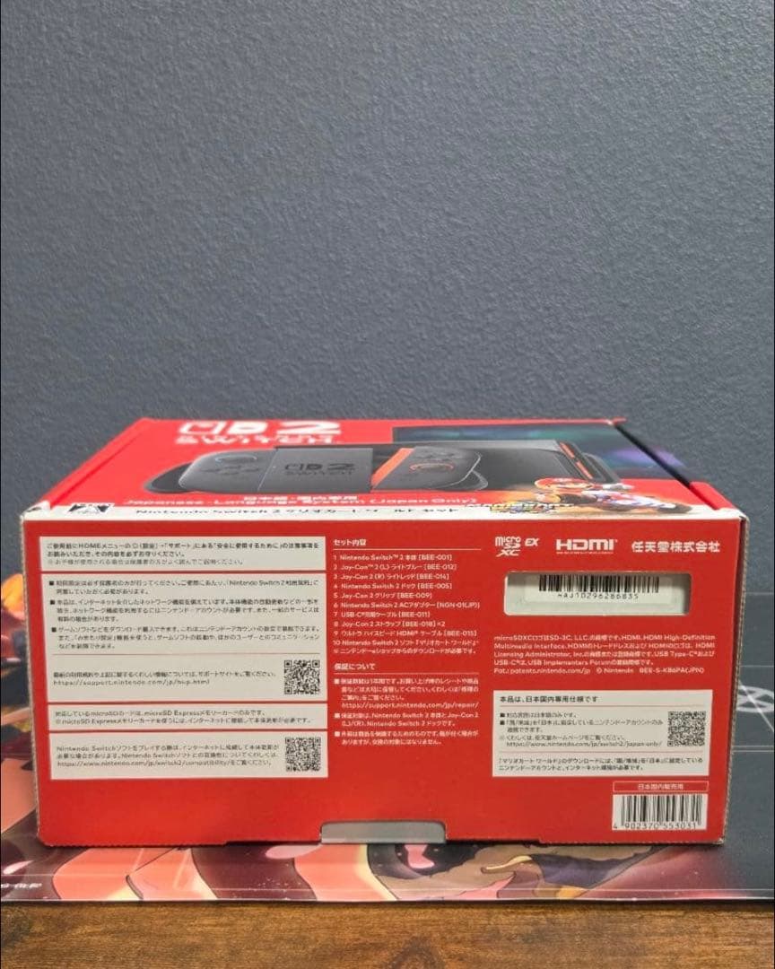 【新品未使用】Switch 2（日本語・国内専用） マリオカートワールド セット