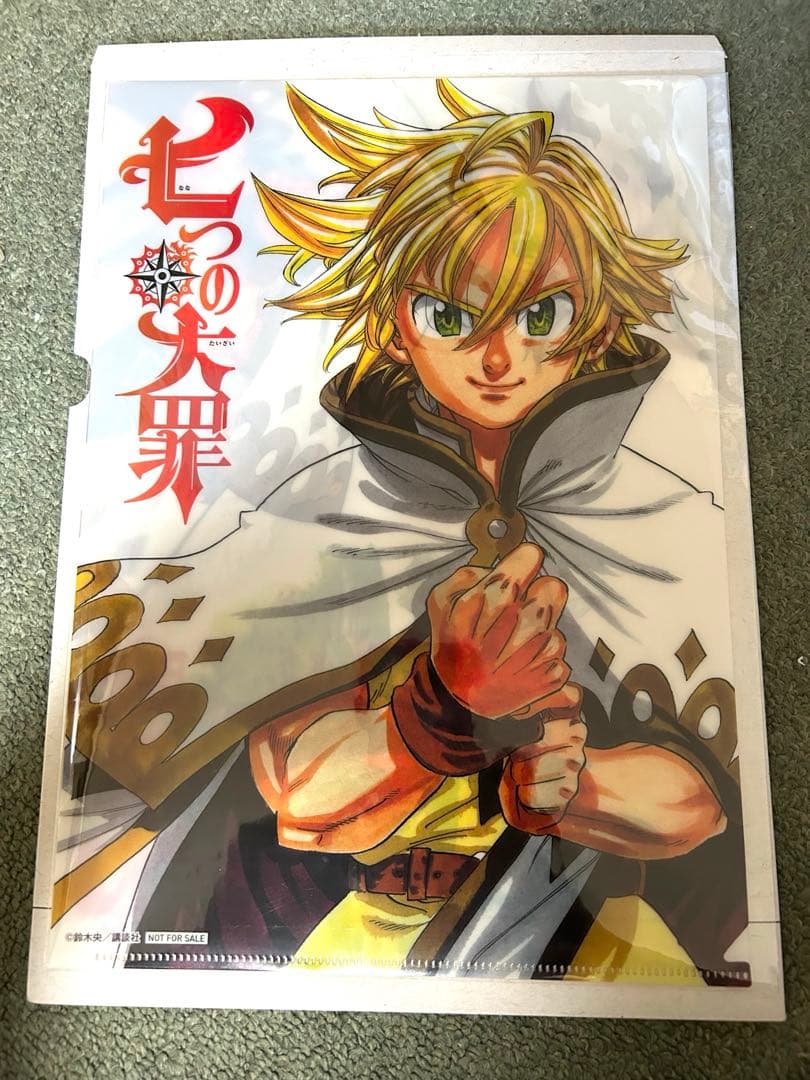 ※希少　七つの大罪　特製クリアファイル　当選品　非売品　200名様限定