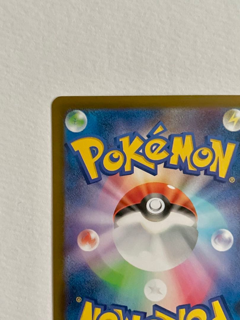 フ*様 2重エラー メガリザードンX ex MA 中国語箔押し+レリーフズレ（魂