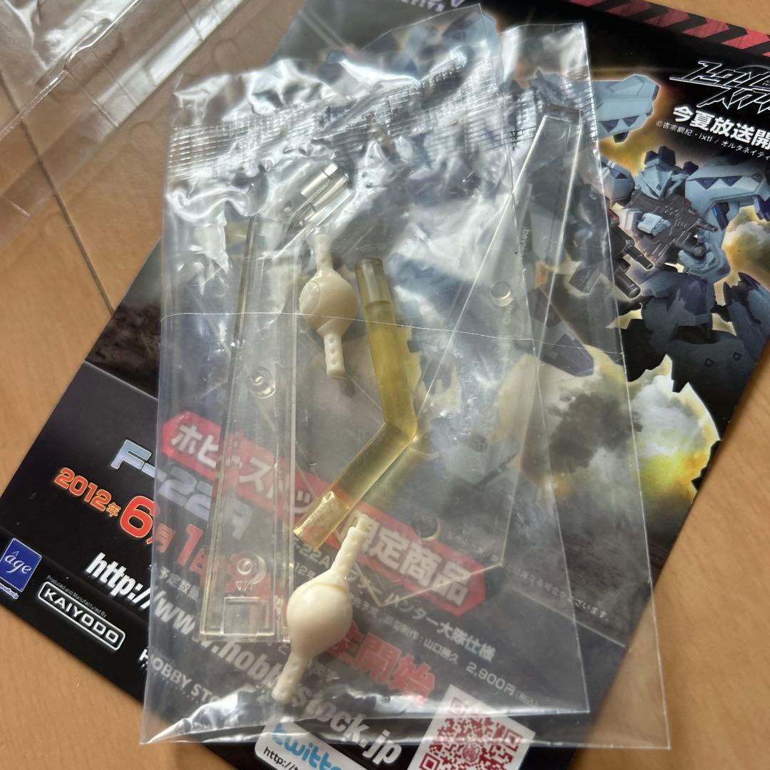 【即購入ok!!】リボルテック マブラヴ F-22A ラプター 先行量産型