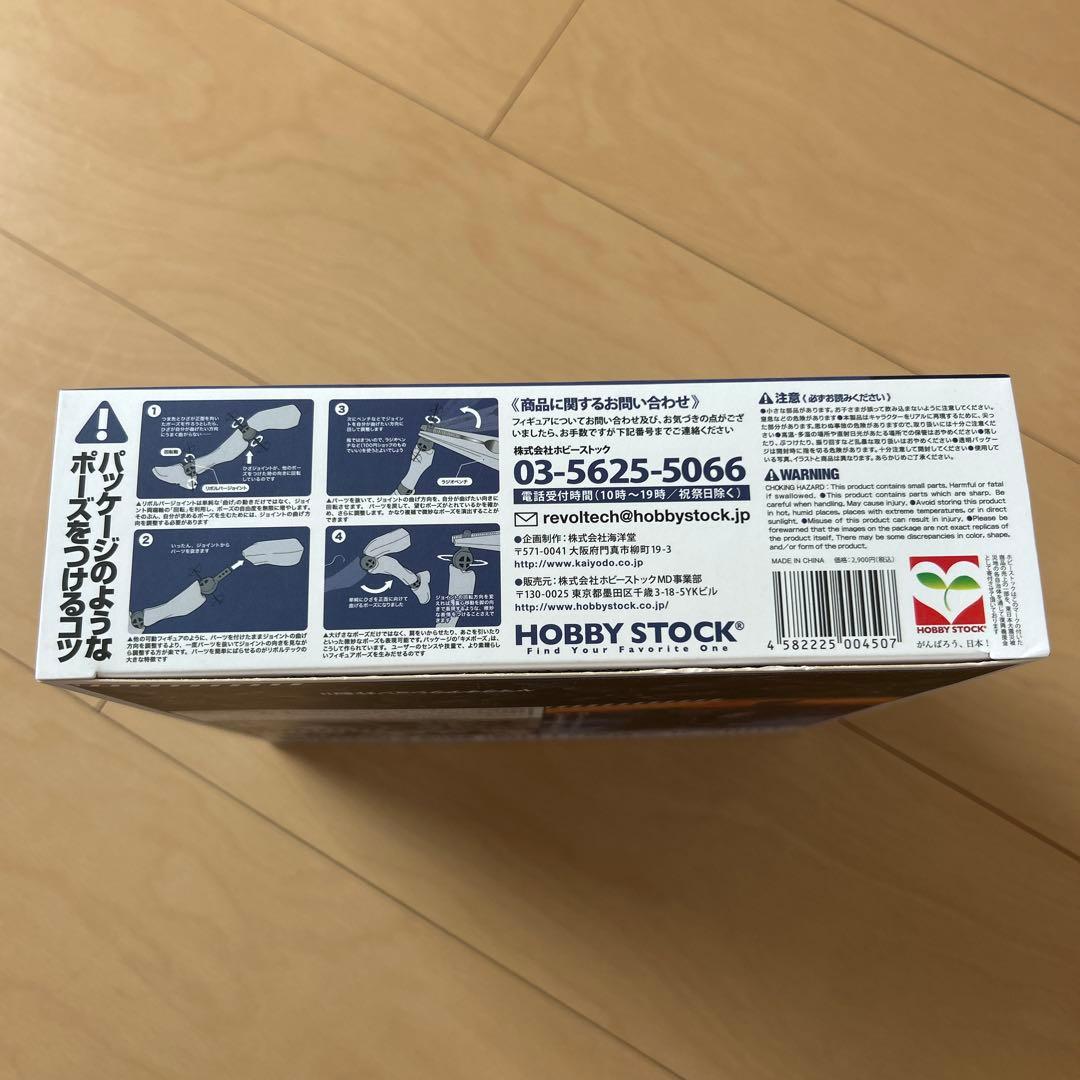 【即購入ok!!】リボルテック マブラヴ F-22A ラプター 先行量産型