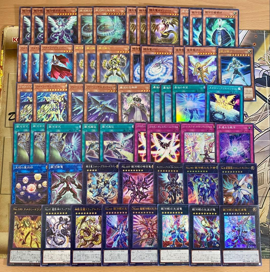銀河眼 タキオン デッキ 遊戯王 本格構築済みデッキ デッキパーツ まとめ売り