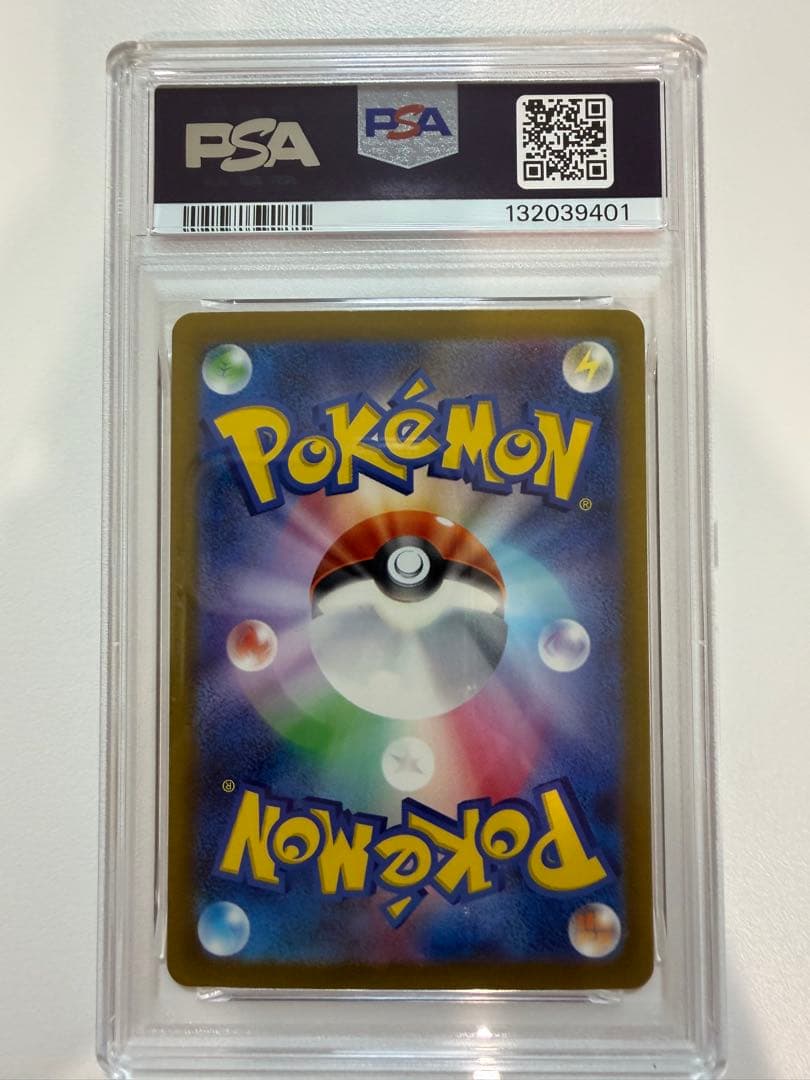 【PSA10】ポケモンカードclassic 御三家3連番セット