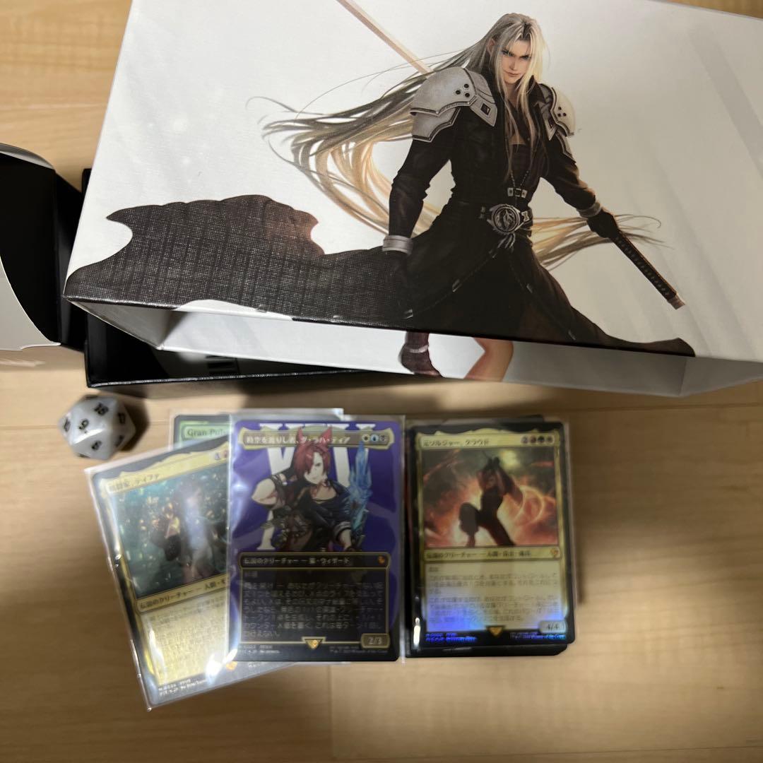 マジック：ザ・ギャザリング カードセット　まとめ