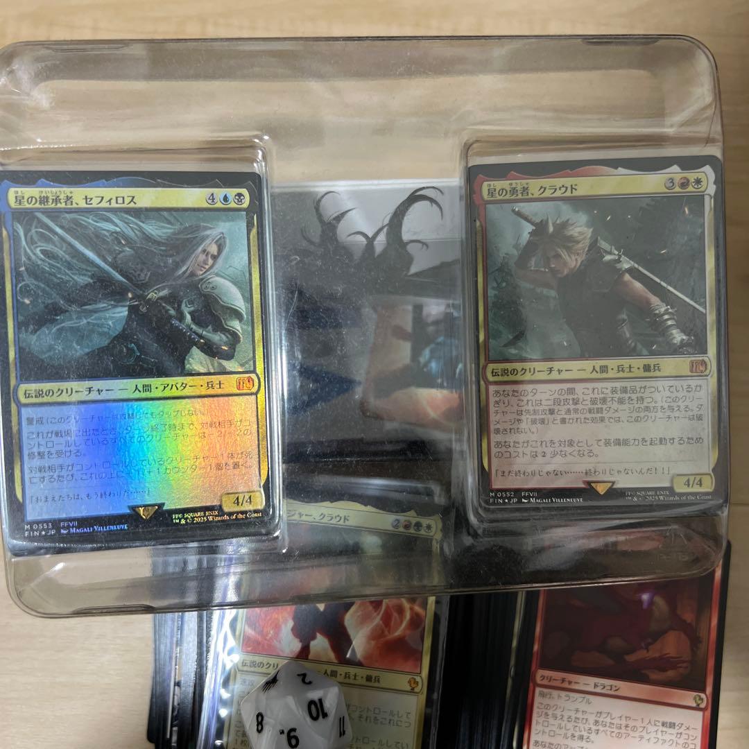 マジック：ザ・ギャザリング カードセット　まとめ