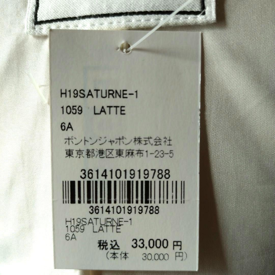 BONTON ボントン　ファーコート　6　約120サイズ