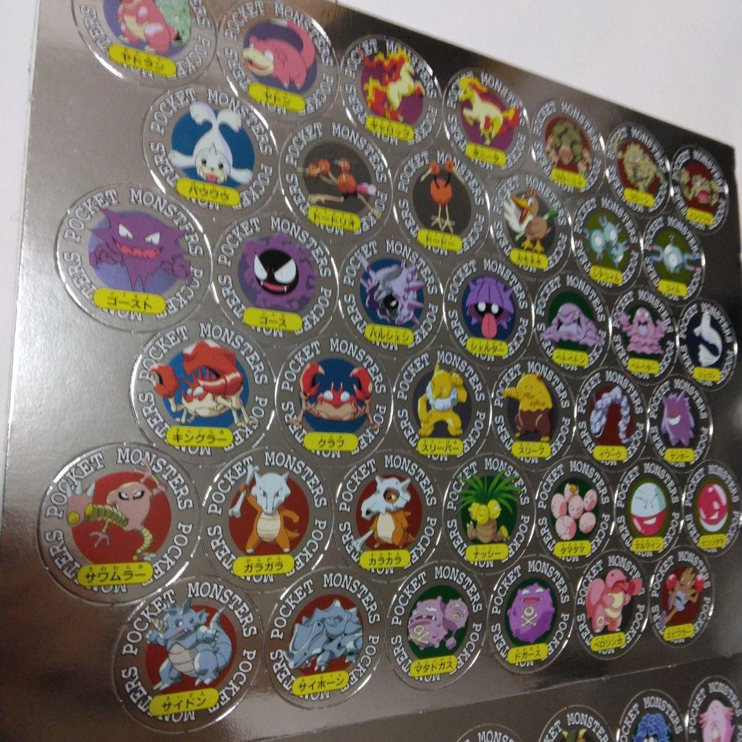 ポケットモンスター　ポケモン151+1ピキぎんピカひみつメダル