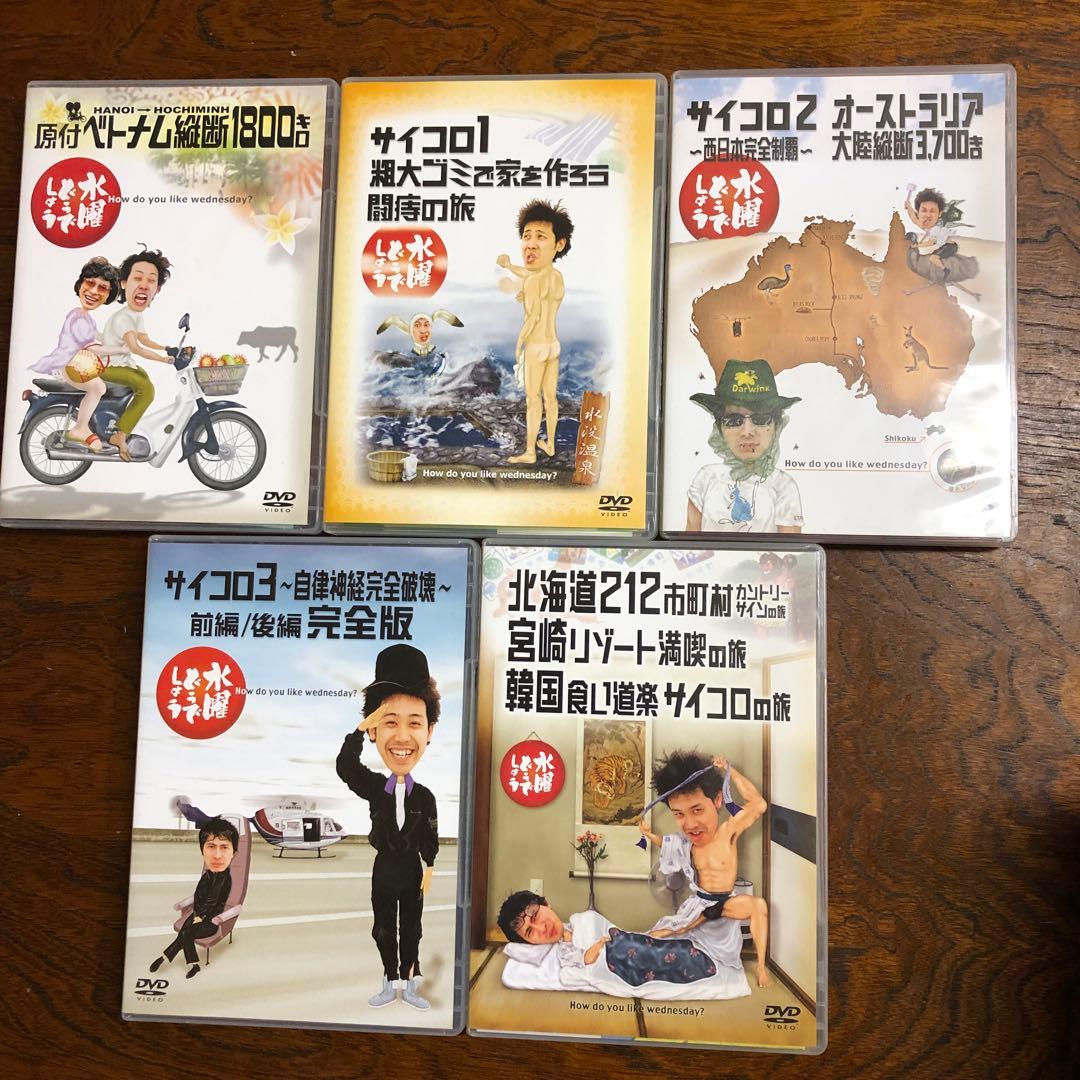 水曜どうでしょう DVD-BOX6箱（30枚）