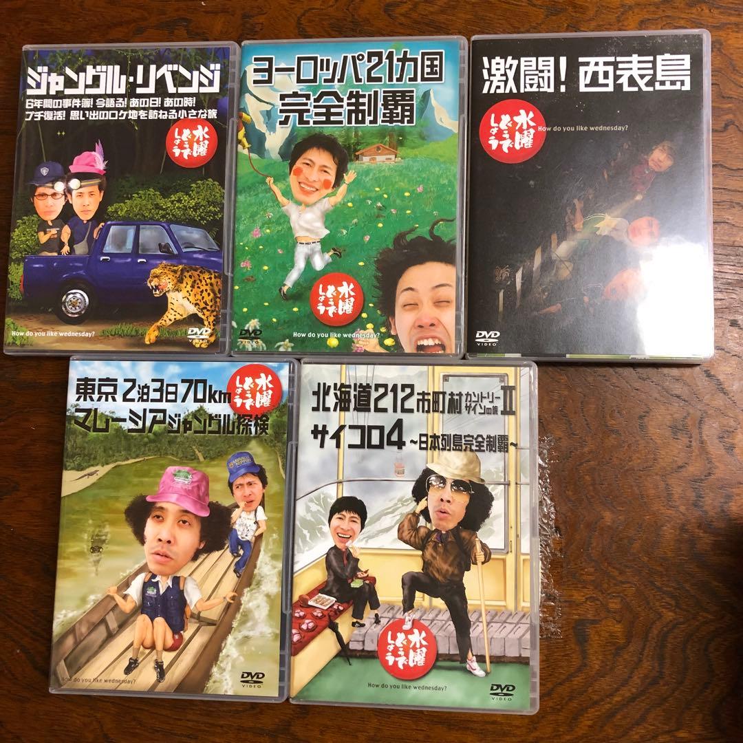 水曜どうでしょう DVD-BOX6箱（30枚）