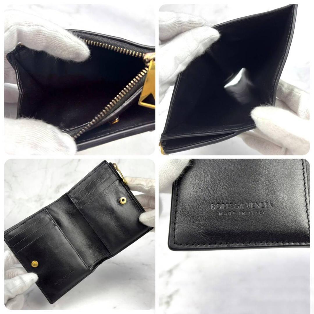 【極美品】ボッテガヴェネタ【カセット】イントレチャート⭐２つ折り財布 ブラック