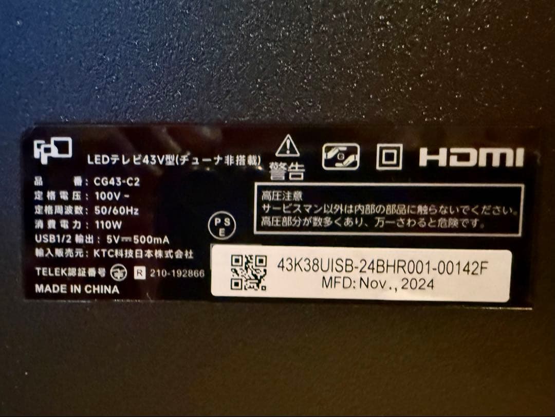 CG43-C2 FPD チューナーレステレビ 43V型 4K Google TV