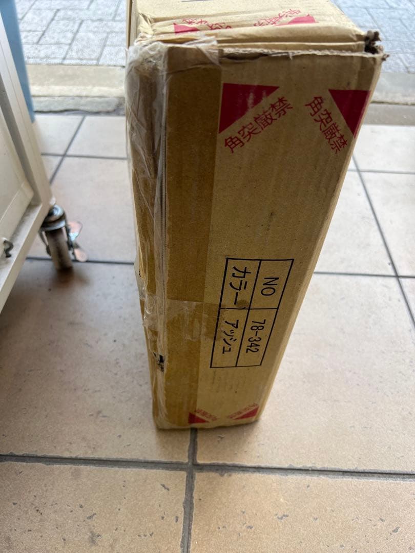 ランドリーラック 洗濯機ラック 幅60 スリム 収納棚 突っ張り カゴ付き