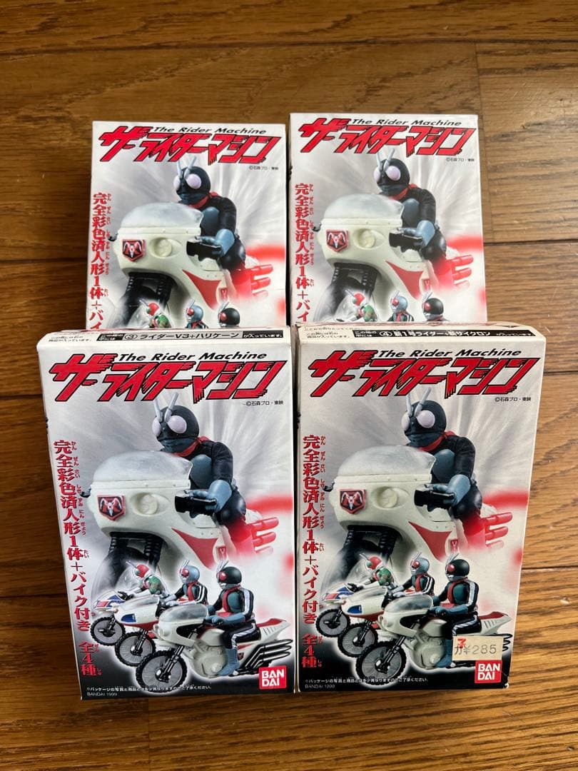 値下げ！ザ・ライダーマシン 4個セット