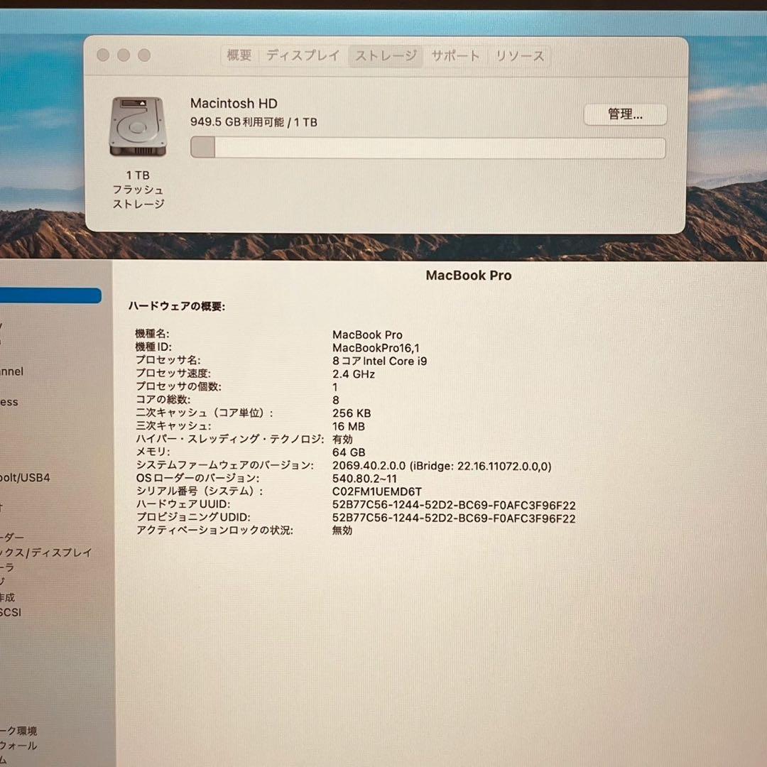 MacBook pro 16インチ 2019 i9 64GB SSD1TB