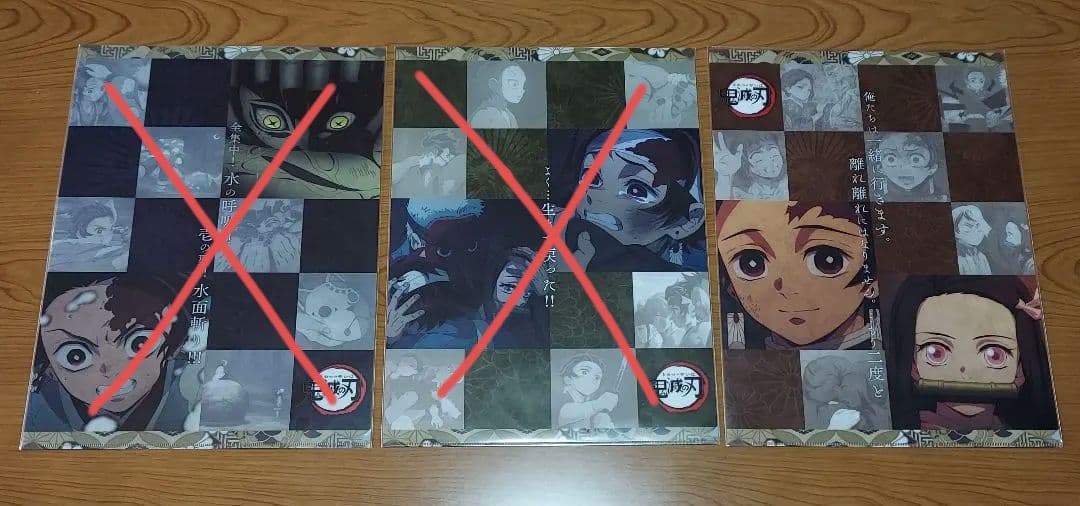 鬼滅の刃 クリアファイル 24枚 & ランチョンマットケース 10枚 セット