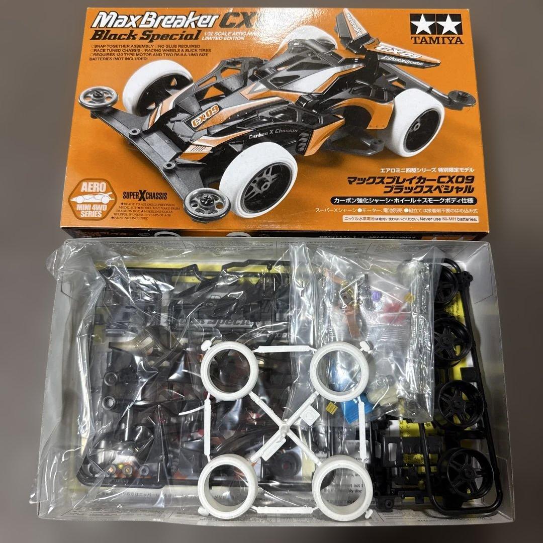 ミニ四駆　キット3種