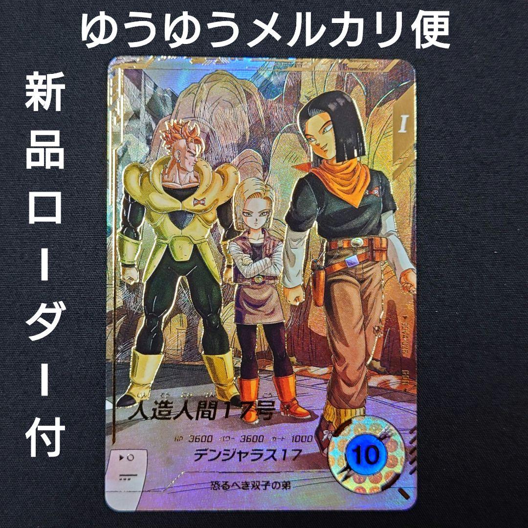 BikkIe プロフ必読様 リクエスト 2点 まとめ商品