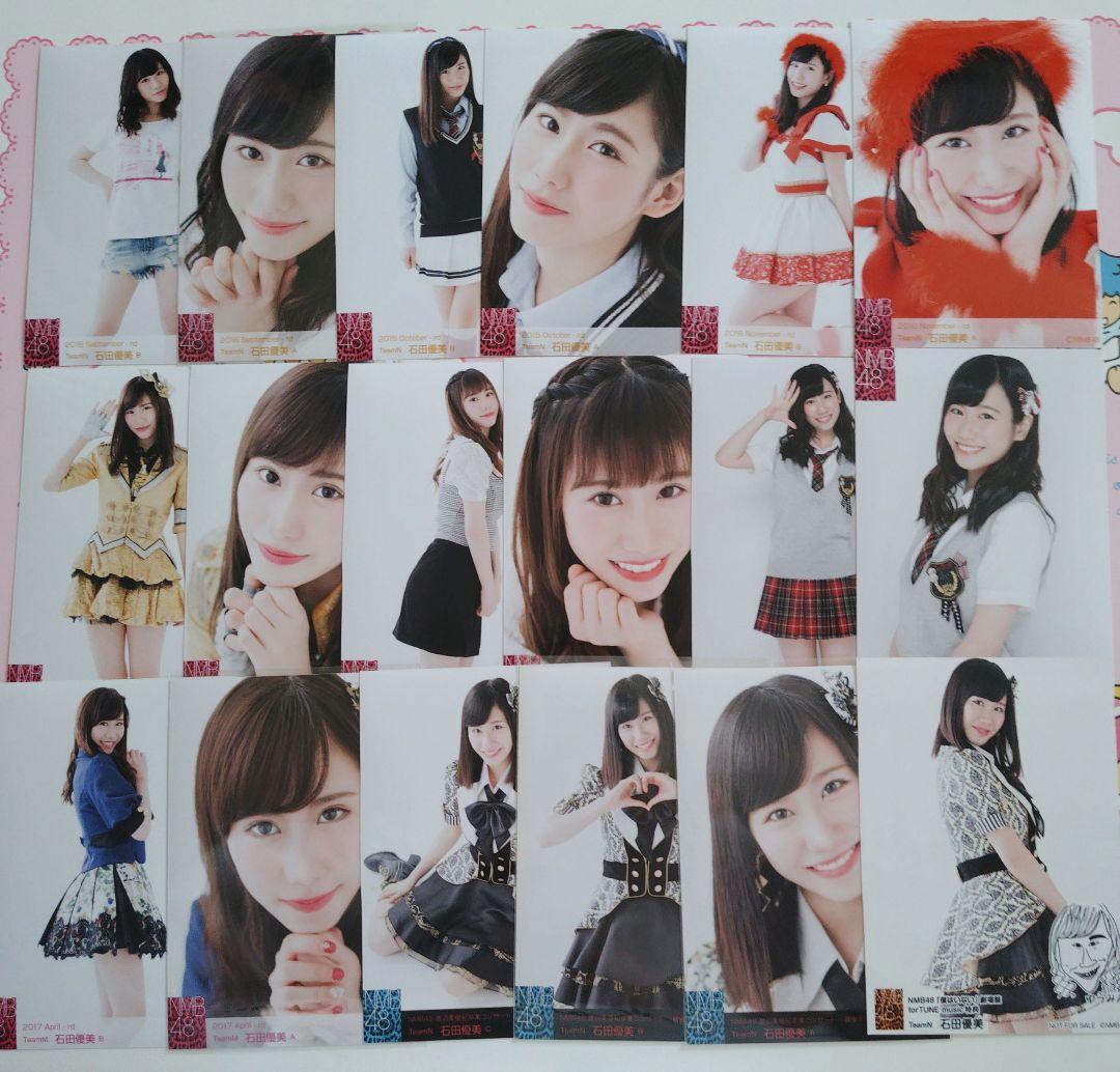 NMB48 ♡石田優美♡ 生写真 缶バッジ アクスタ まとめ売り