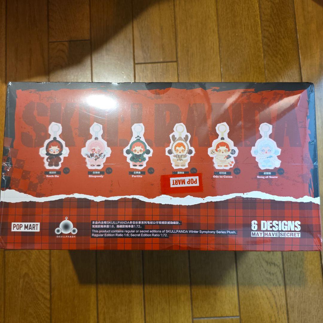 新品POPMART SKULLPANDA 冬日楽章 キーホルダーBOX 6個入