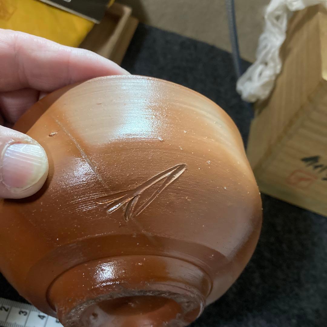 備前焼 茶碗価格変更