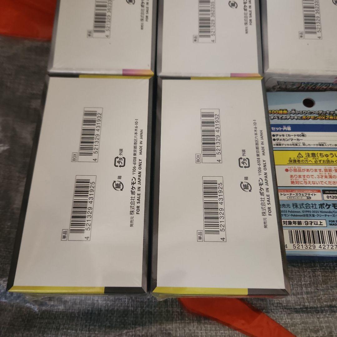 テラスタルフェスex メガドリーム他、計5BOX シュリンク付き