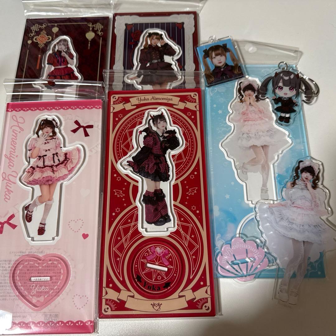 姫宮ゆか アクリルグッズ まとめ売り