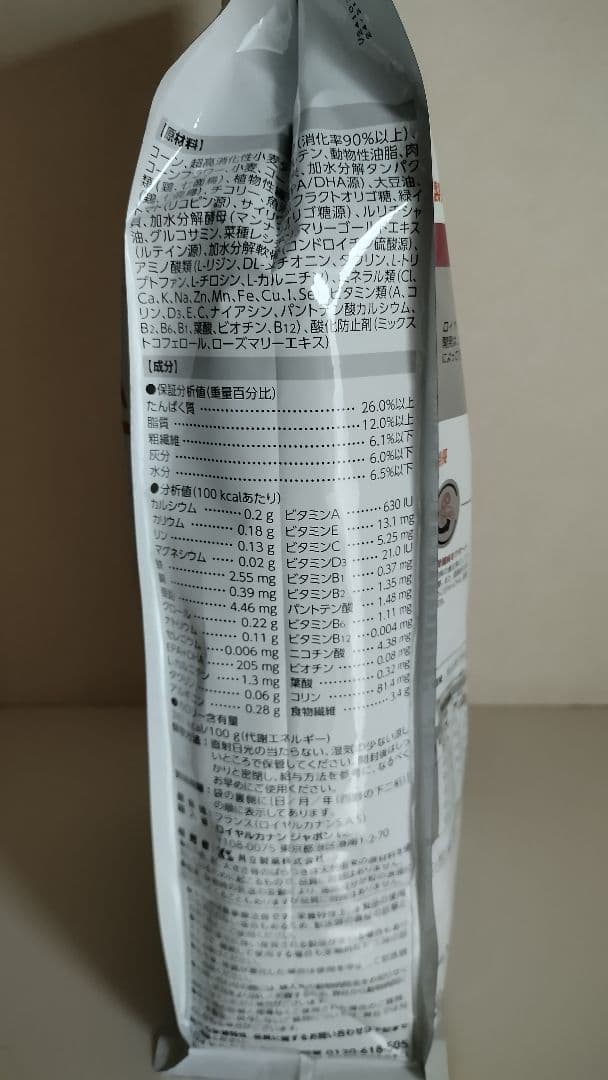 早期腎臓サポート 2kg　2袋　 CANIN　①