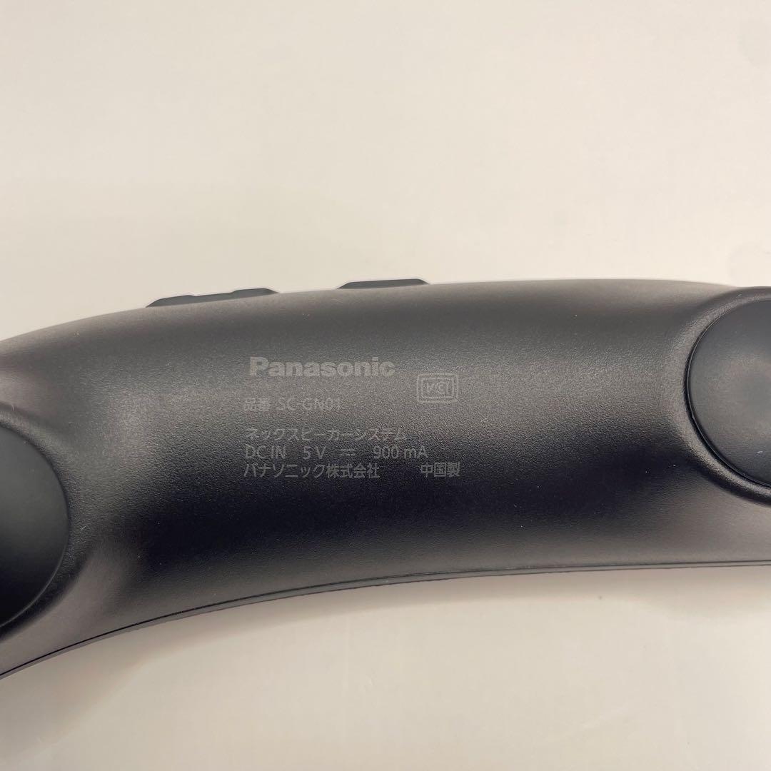 Panasonic SC-GN01-FF FF14コラボ ネックスピーカー