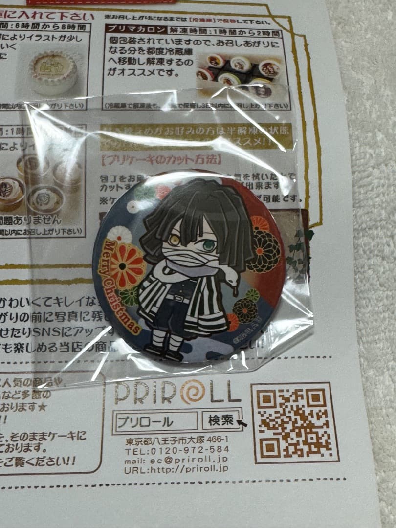 d*3様 【新品未開封】鬼滅の刃 プリロール 伊黒小芭内 缶バッジ 希少品