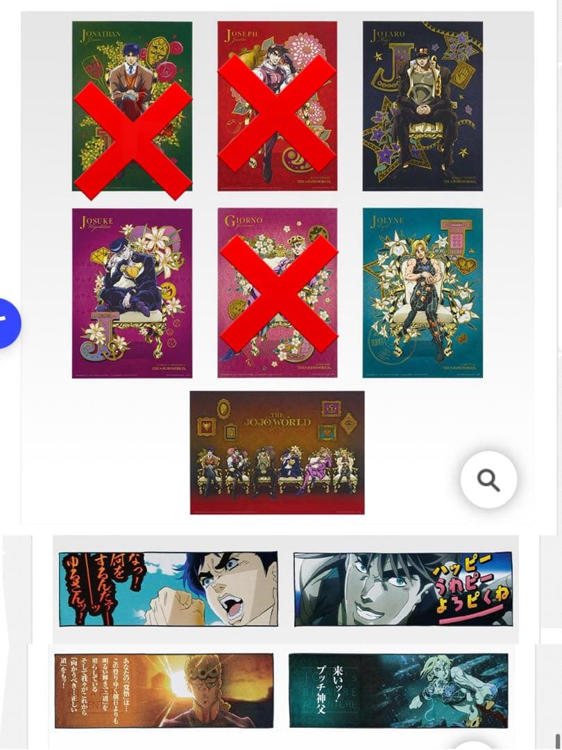 一番くじ ジョジョの奇妙な冒険 Ｅ賞 ジョルノ フィギュア