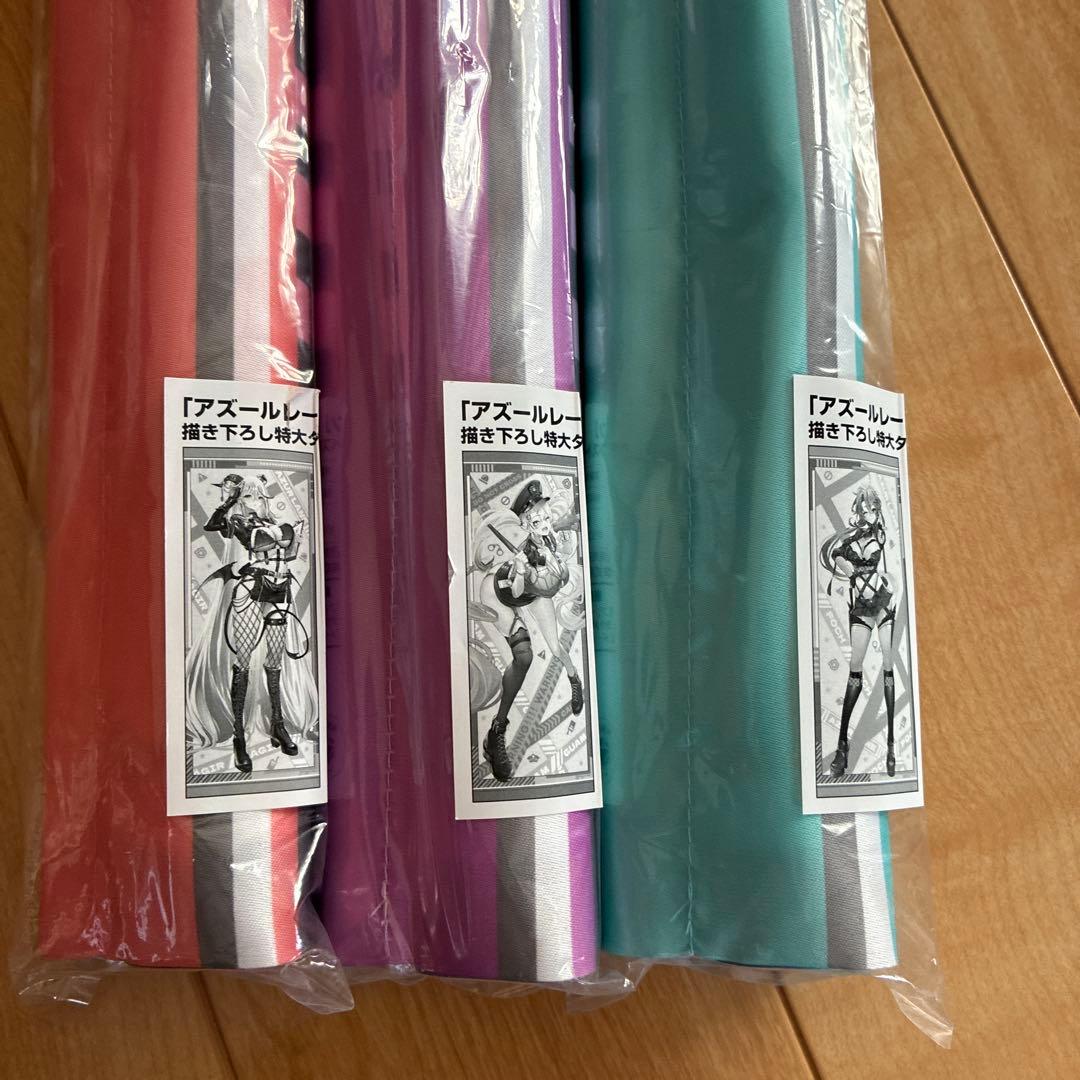 アズールレーン エーギル グアム フォッシュ【セキュリティ】特大タペストリー