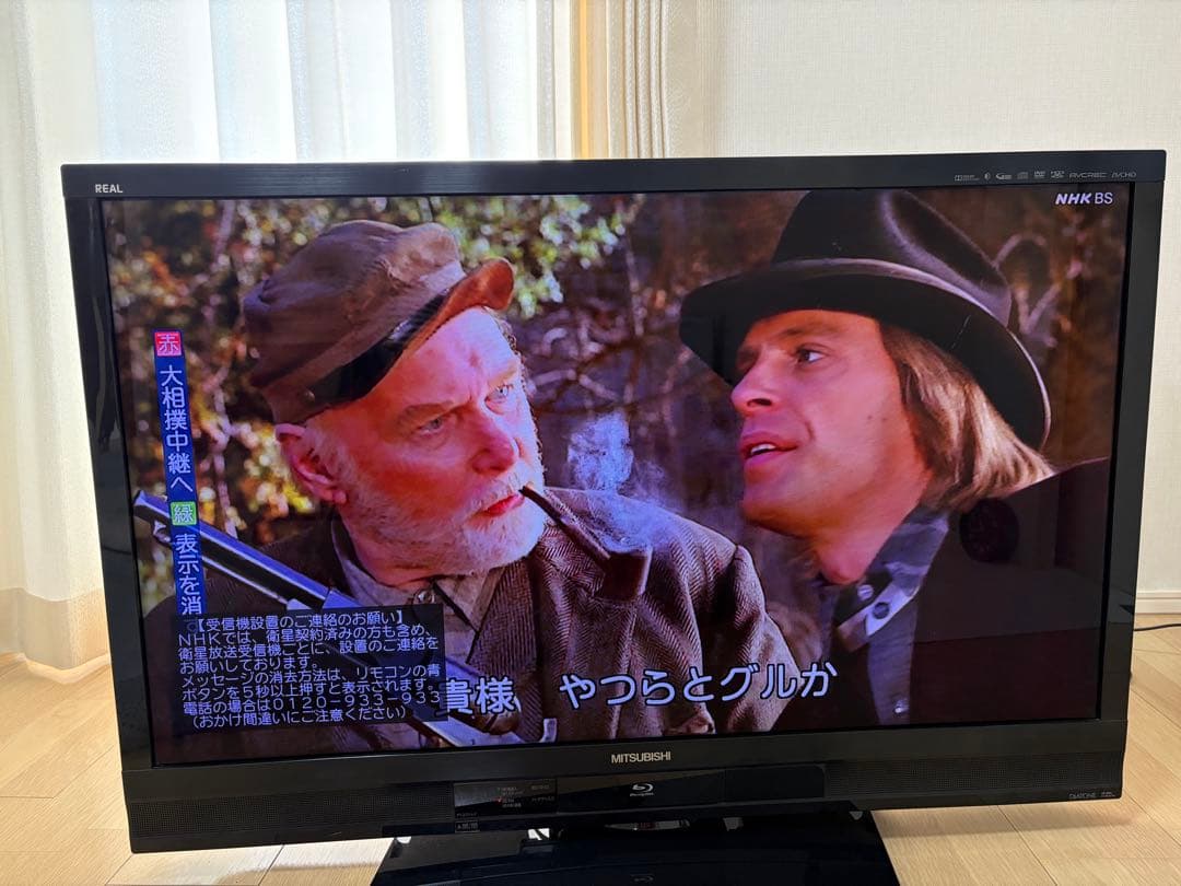 LCD-V40BHR3 三菱ハードディスク内蔵テレビ（BD/DVD再生不可）