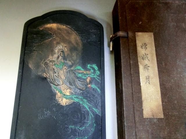 墨■中国墨【嫦娥奔月】天女様 花唐草 古墨 唐墨 書道道具 時代物 高級品銘墨■