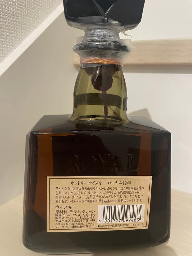 サントリーウイスキー ロイヤル 12年