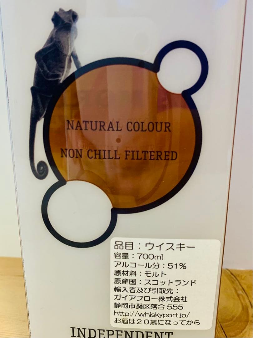 アスタモリスベンネヴィス 16年 2001-2017