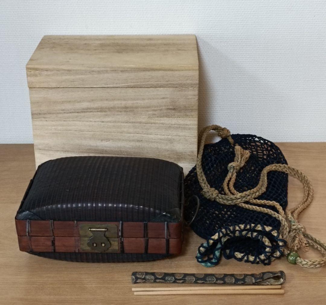 古い 弁当箱 竹編み 銅金具 　箸 網袋 木箱付