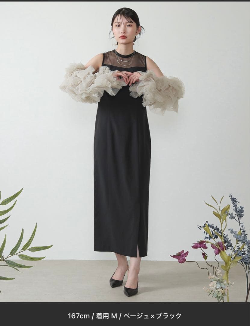 Kana オケージョンドレス　ワンピース