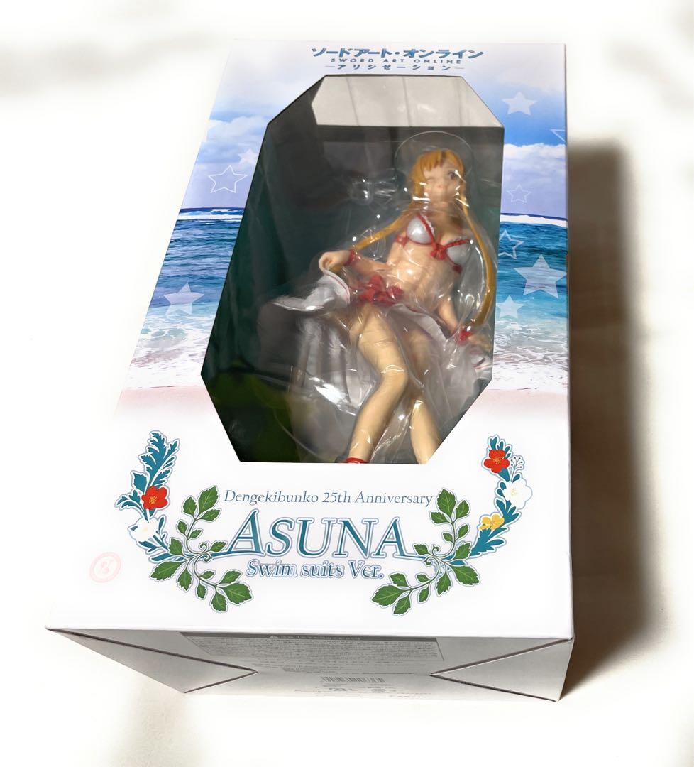 『ソードアート・オンライン』アスナ 水着Ver. 1/7スケールフィギュア