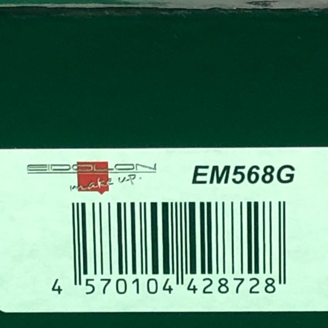 EIDOLON　1/43　ポルシェ 918 スパイダー【新品】レーシングイエロー