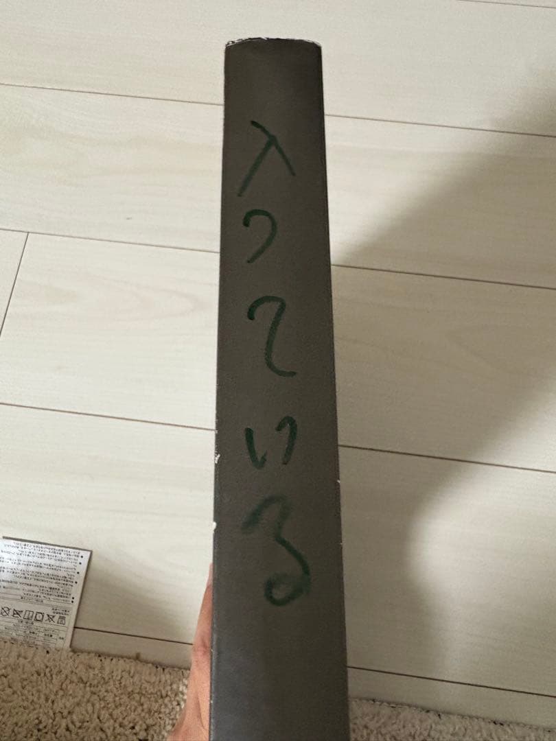 TOMIX 92215 165系ムーンライト越後 3両編成