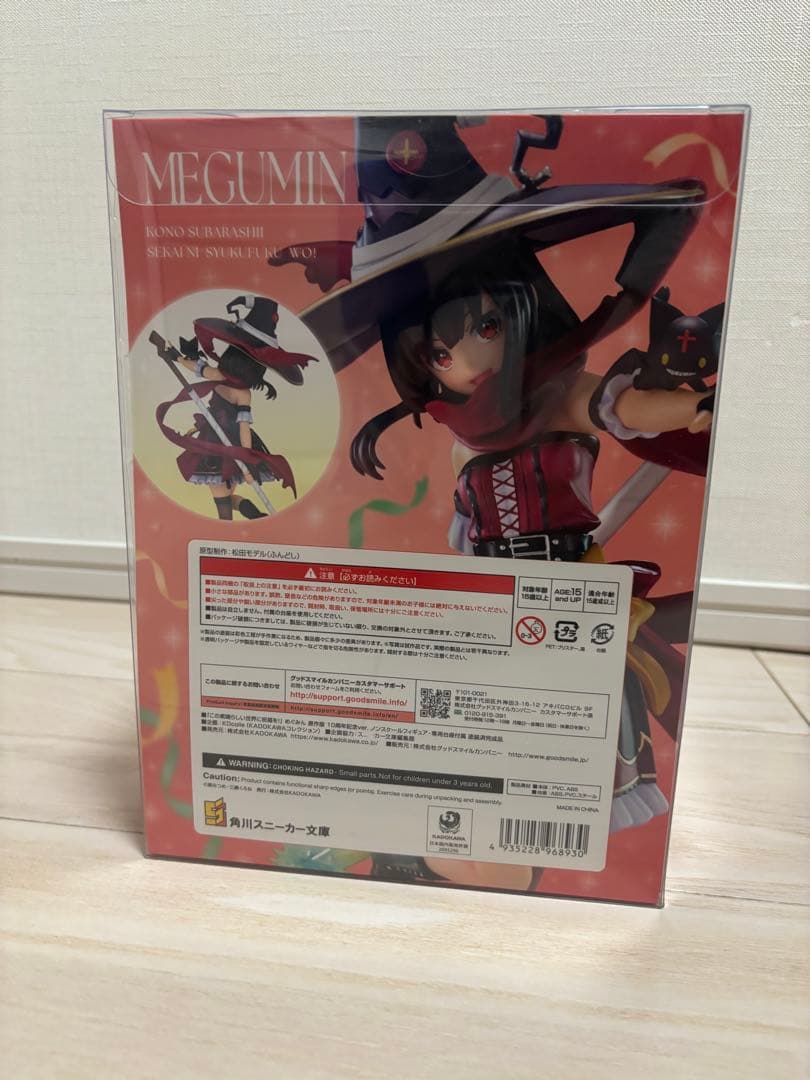 めぐみん 10周年記念フィギュア