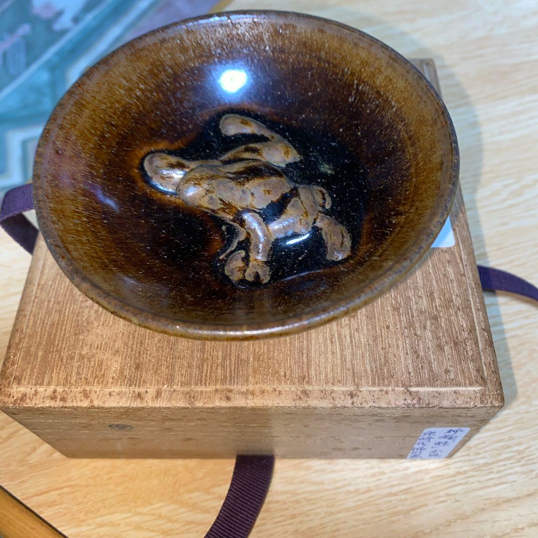 柿釉　蛙　小皿/杯　宋時代　福州窯