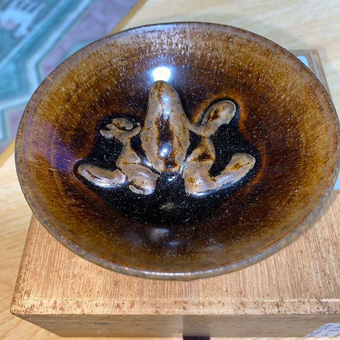 柿釉　蛙　小皿/杯　宋時代　福州窯