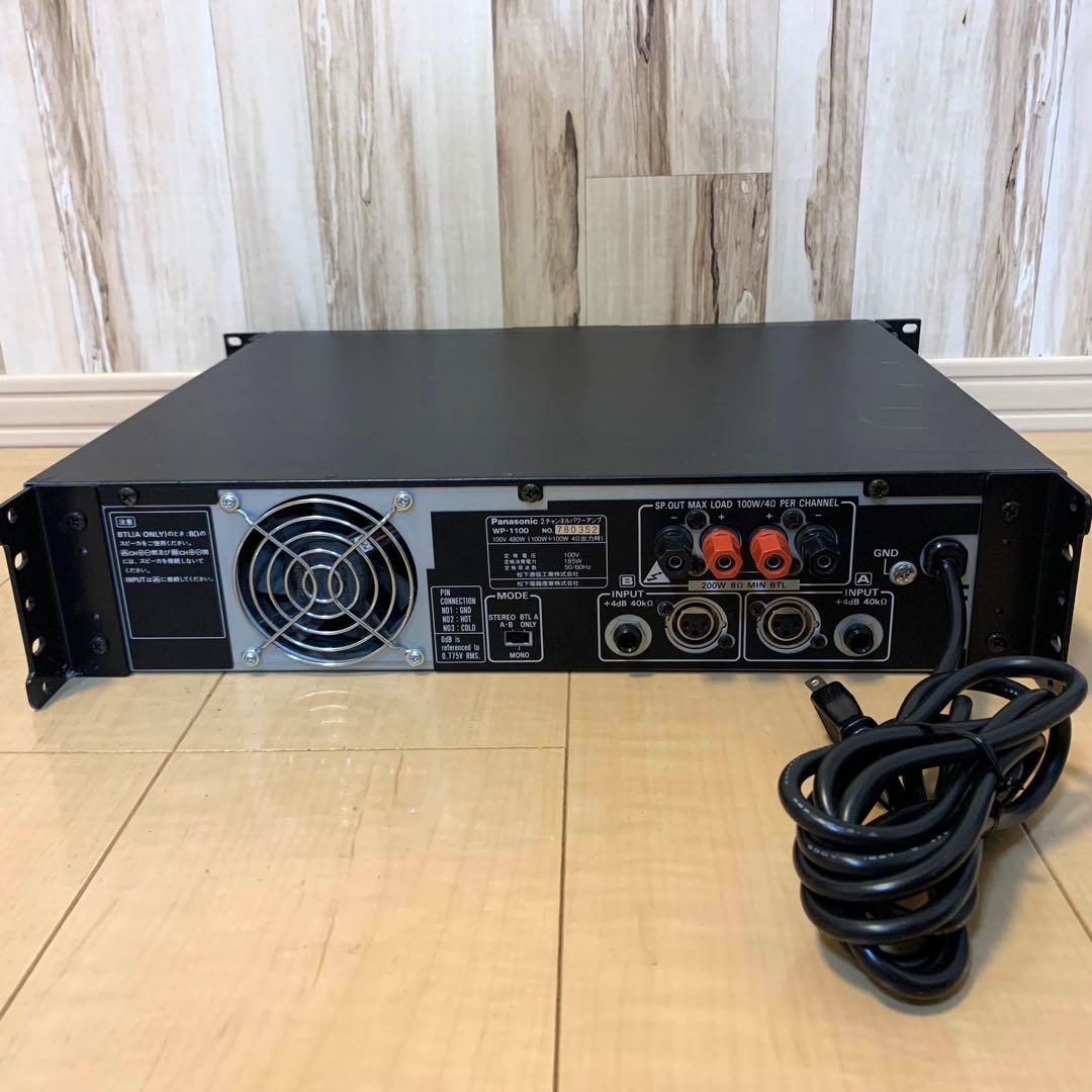 動作品 RAMSA Panasonic WP-1100 業務用 パワーアンプ