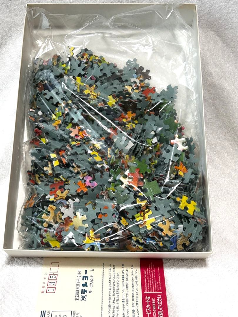 TDR東京ディズニーランド★スプラッシュマウンテンオープン記念ジグソーパズル