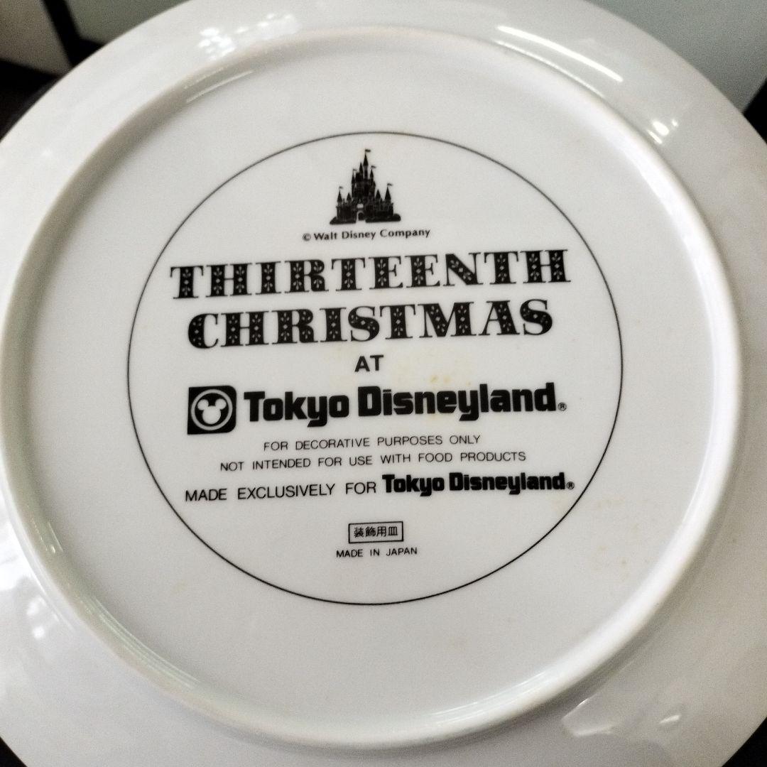 ディズニーランド限定